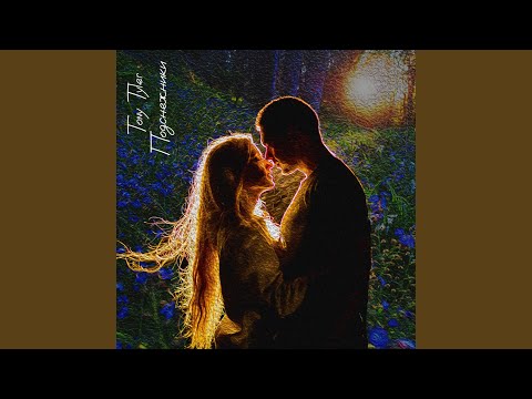 Видео: Подснежники