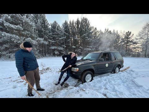 Видео: FORD EXPLORER 2 | ЗАСТРЯЛИ В ЛЕСУ В -20 | АЛЬТЕРНАТИВА УАЗИКУ