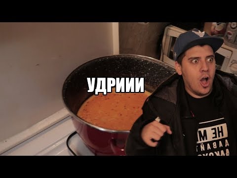 Видео: ШКЕМБЕ ЧОРБА
