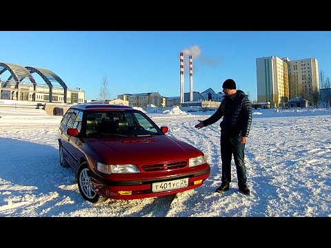 Видео: SUBARU LEGACY BF\ВС 1993 года. С чего начиналась легенда