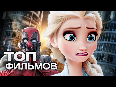 Видео: ТОП-10 ЛУЧШИХ ФАНТАСТИЧЕСКИХ ФИЛЬМОВ (2013)
