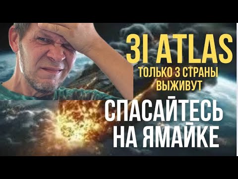 Видео: Ошибки эмиграции. Гайд.