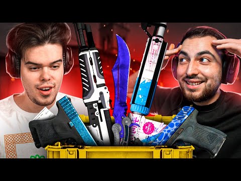 Видео: ИГРАЕМ С ТЕМ ЧТО ВЫПАДЕТ ИЗ КЕЙСА В CS:GO ft. Шок
