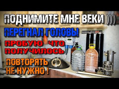 Видео: Из _овна́ конфетку сделал или всё же НЕТ ?🤷 Перегон голов на Люкссталь 8М, стоит оно того ?