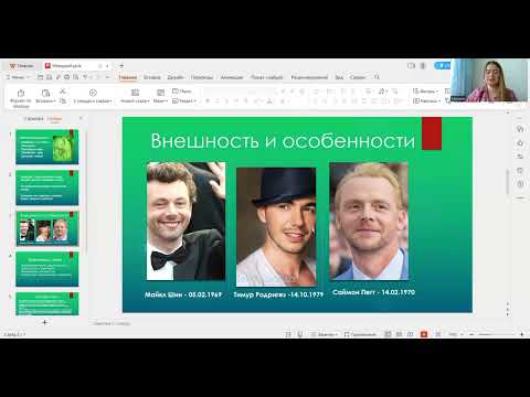 Видео: Число 5 в нумерологии. Внешность, характер, профессии, совместимость. Карма Меркурия