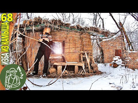 Видео: 🐾 Неожиданный зверь 🔥 Мясной пирог из картофельного теста 🪓 Бушкрафт в Избе из камыша - Серия 68