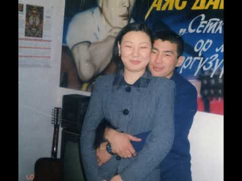 Видео: ТР алдарлыг артизи Аяс Данзырын