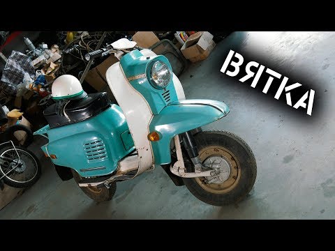 Видео: Абсолютно новый  советский мотороллер Вятка 1975-го года выпуска.