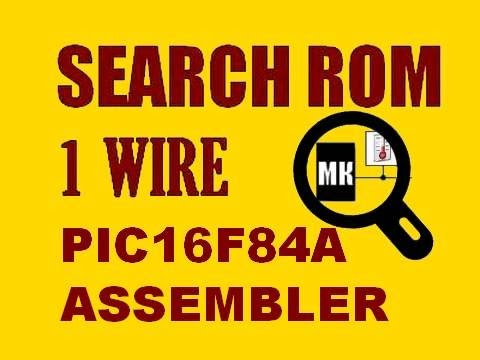 Видео: 65. Программа поиска адреса 1 wire устройства (Урок 56. Теория)