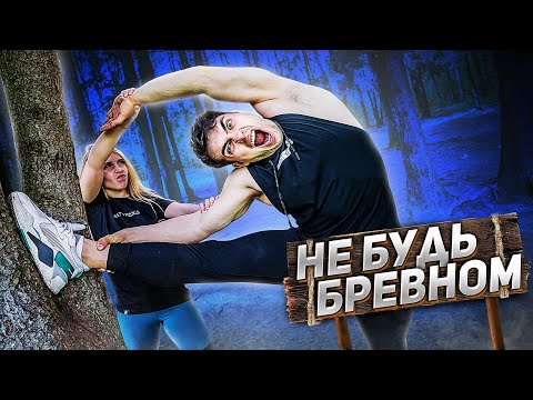 Видео: РАСТЯЖКА от А до Я / КАК ПРАВИЛЬНО ТЯНУТЬ МЫШЦЫ ПОСЛЕ ТРЕНИРОВКИ