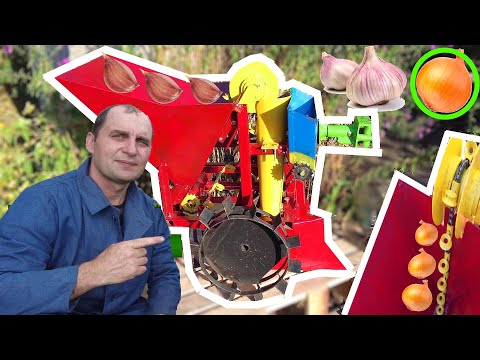 Видео: Сажалка для ЧЕСНИКА и ЛУКА