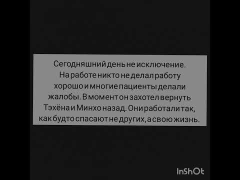 Видео: Ты моя жизнь /Вигуки/омегаверс/4 часть