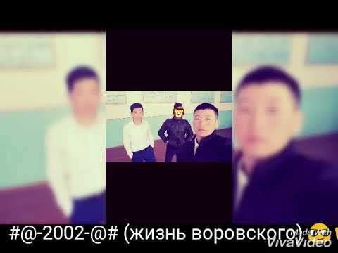 Видео: Кайырма-Арык 2002 🤘