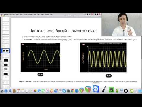 Видео: Основы звука и введение в музыкальный продакшн. Эпизод занятия 1. Артур Орлов