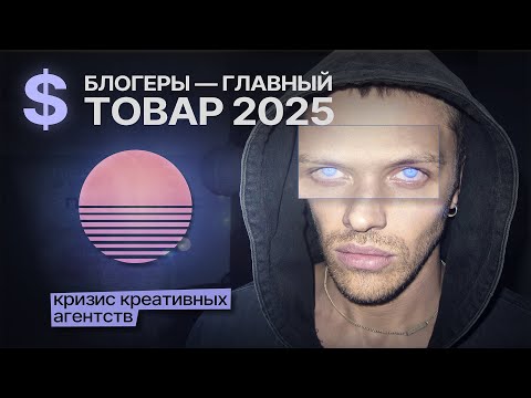 Видео: закат инфобиза — th32nd