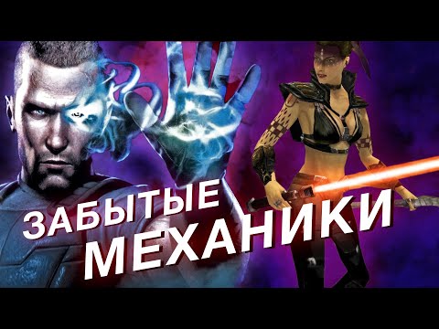 Видео: Самые крутые механики в играх, которые все забыли