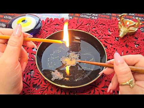 Видео: 🔥ВСЕ ЧТО СКАЖУ🙏 СЛУЧИТСЯ💯 ЗА 7 ДНЕЙ❗ Гадание на свече🔥
