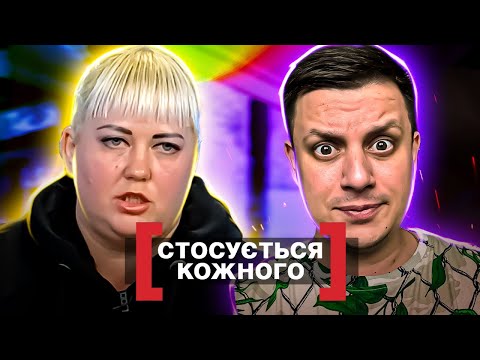Видео: Касается каждого ► Ожесточенные соседи