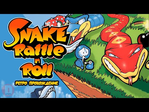 Видео: Snake Rattle ’n’ Roll - ретро прохождение игры на SEGA