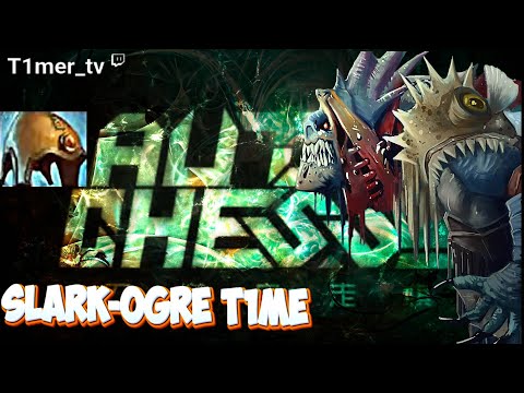 Видео: Dota Auto Chess Т3 Сларк ОГР и  6 гоблинов. Зрители не перестают удивлять предложеными билдами.