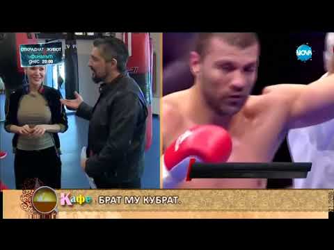 Видео: “На кафе” с Тервел Пулев (22.12.2017)