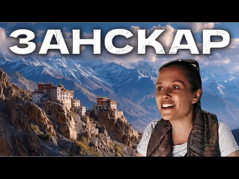 Видео: Секретный Тибет: что скрывает Занскар?