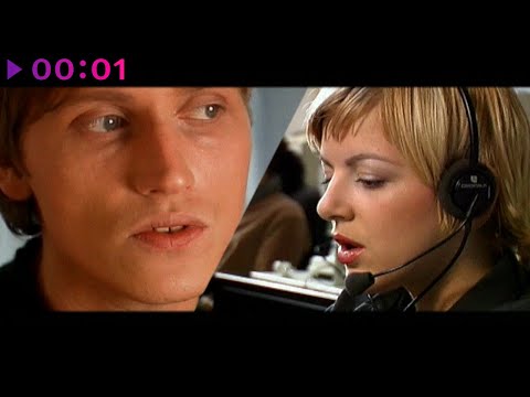 Видео: Однажды - Гром | Official Video | 2000