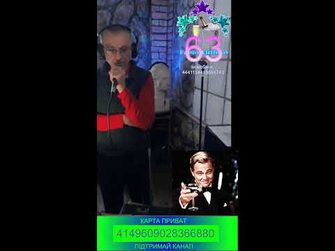 Видео: Іванко сценічна назва виконавця пісень родом з Івано-Франківська,