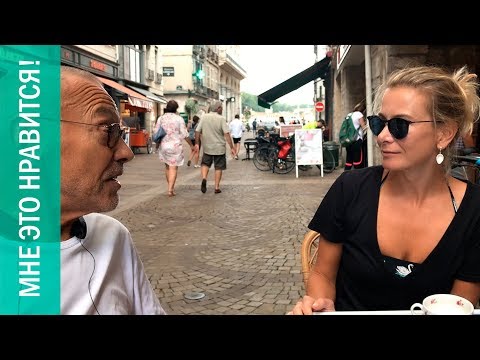 Видео: Про изучение языков, скандинавскую ходьбу, стресс и шопинг | Мне это нравится! #1 | Юлия Высоцкая
