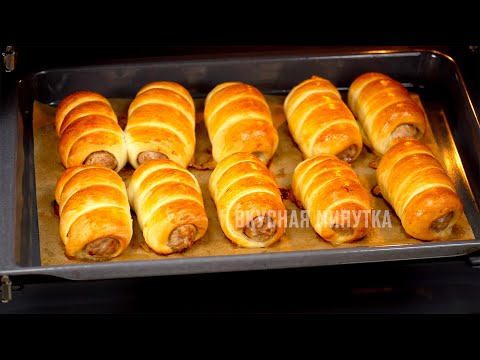 Видео: Это ТЕСТО вытеснило из моей кухни другие рецепты, теперь только его использую! КОЛБАСКИ В ТЕСТЕ