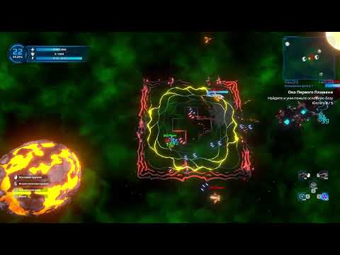 Видео: Warspace 2 - Прохождение #4
