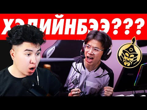Видео: TECHNO-ИЙН INVENTORY ХЭДИЙНБЭЭ ??? | Mio Reacts