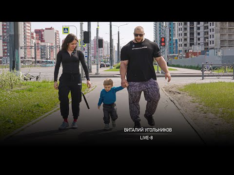 Видео: Виталий  Угольников - Live 8