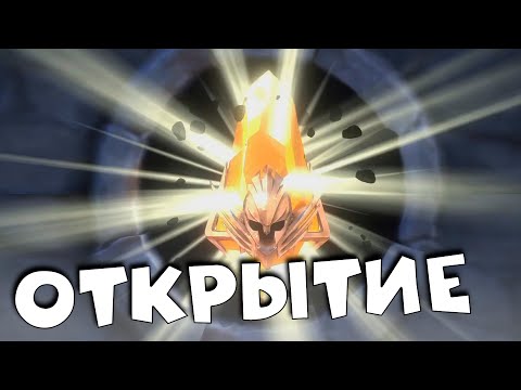 Видео: RAID shadow legends открытие САКРАЛОВ подписчиков под х2. Забыли включить х2 ?