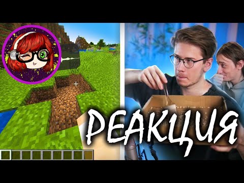 Видео: РЕАКЦИЯ НА коваленко трунь Я перезаписал звуки из Майнкрафта без эффектов. И дал эксперту сравнить.