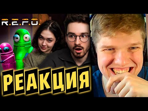 Видео: СТРАХ И СМЕХ! | РЕАКЦИЯ НА Анастасиз УЧИТ ИГРАТЬ МЕНЯ в R.E.P.O.