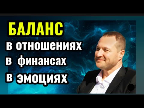 Видео: МОД - мгновенно обнулить карму !! поможет..Доступ 👇