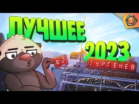 Видео: Лучшие приколы 2023 #2 - МЯКОТКА 9 🍊