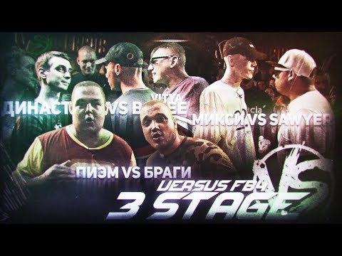 Видео: ЗАШКВАР ДИМАСТЫ НА FB4 | VERSUS FB4 | Династ, VITYABOVEE, Пиэм, Браги, Sawyer, Микси