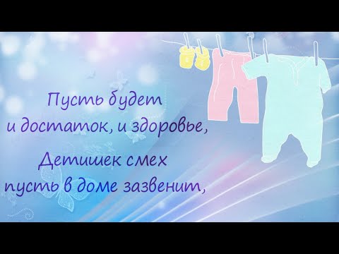 Видео: Как не расплакаться на свадьбе! Поздравление на свадьбу от родителей, от мамы, от родных.