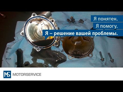 Видео: Вакуумные насосы ― повреждения из-за нехватки смазочного масла - Motorservice Group