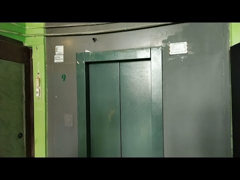 Видео: Лифт (ЩЛЗ-2006 г.в), город Химки, (4-й мкр), Юбилейный пр-кт, 78 подъезд 5, проект: II-29(хрущёвка)