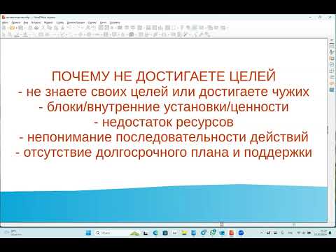 Видео: Наставничество