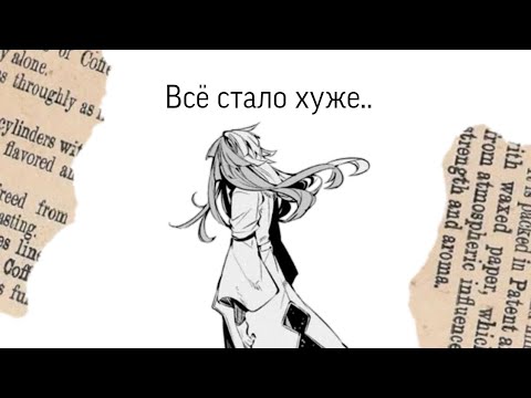 Видео: «ЭТО КОНЕЦ» ИЛИ ПОЧЕМУ ДВОРНЯГ УЖЕ НЕ СПАСТИ? | обзор на бсд