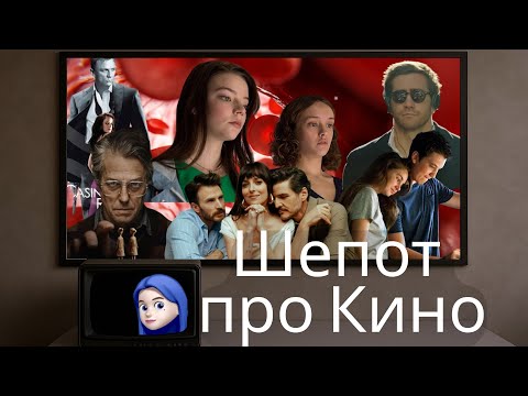 Видео: Шепот-Попот сентябрьский. АСМР