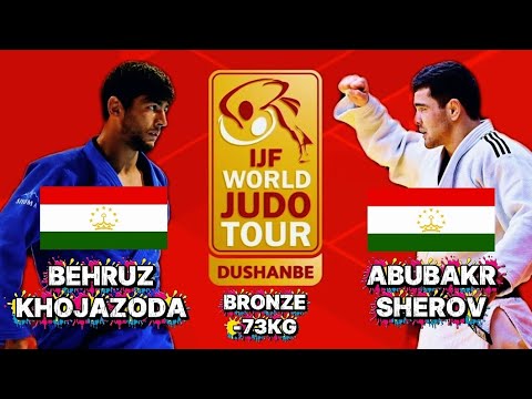 Видео: Абубакр Шеров – Беҳрӯз Хоҷазода барои медали биринҷии Dushanbe Grand Slam 2025 чӣ кор карданд?