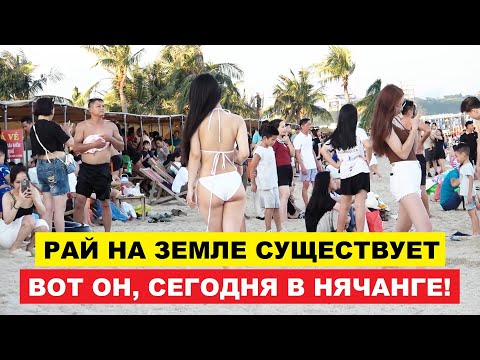 Видео: Вьетнам Нячанг погода сегодня 14 октября 2025 🌞 +31 и без облаков — погода мечты в Нячанге сегодня