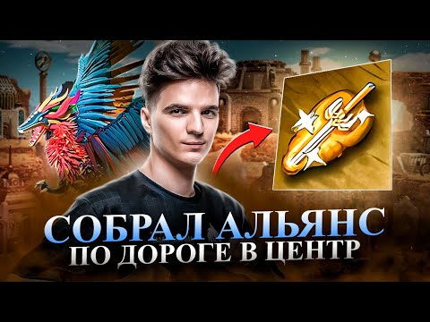 Видео: СОБРАЛ АЛЬЯНС ПО ДОРОГЕ В ЦЕНТР. НЕОЖИДАННЫЙ ФИНАЛ [Heroes 3 Jebus Outcast]