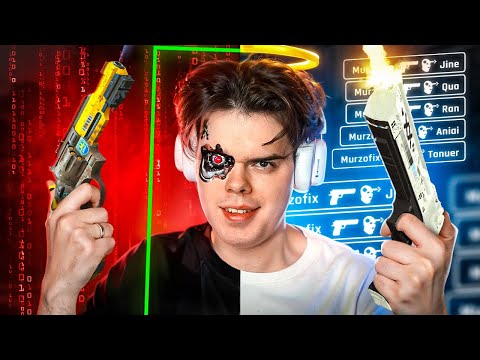 Видео: ЧИТЕР ИЛИ ГЕНИЙ В CS2?