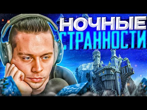 Видео: ФРАМЕ ТАМЕР ИГРАЕТ В МАЙНКРАФТ НА ХАРДКОРЕ! | ФРЕЙМТЕЙМЕР ПРОХОДИТ МАЙНКРАФТ С ПСИХОЛОГИЕЙ 1.16.5